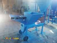 دستگاه علوفه خردکن 