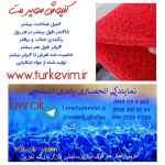 نمایندگی کفپوش گلگیر و آبگیر متری پلاستیکی