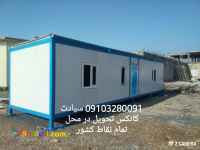 کانکس ساندویچ پانل