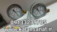 نمایندگی فروش گیج(درجه.مانومتر)در اصفهان