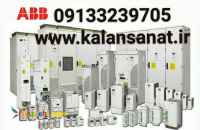 فروش اینورتر استوک(کارکرده-دست دوم)در اصفهان