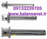 فروش المنت و ترموکوپل در اصفهان