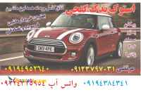 استوک حاج مرتضی یدک گنجی