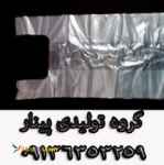 تولیدکننده نایلکس‌های رکابی سفید