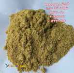 پودر جوجه خوراک دام و طیور و آبزیان