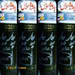 ایزوگام پدیده عایق دلیجان