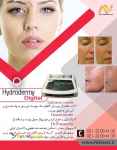 فروش دستگاه هیدرودرمی دیجیتال با ماسک حرارتی 