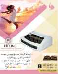 فروش ترمودرمی فیت لاینT 
