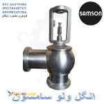 انگل ولو سامسون  