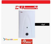 طرح تعویض انواع آبگرمکن های فرسوده با نو