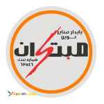 تنها تولید کننده مجاز  کیت نرم کننده کلاچ طبی 