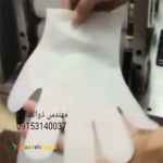 فروش دستگاه خط تولید دستکش یکبار مصرف