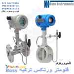 فلومتر ورتکس