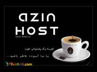 اذین هایت فروش هاست سرور نمایندگی