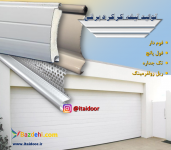 شرکت آی تای دُر