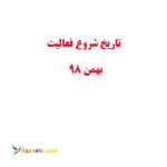 تدریس خصوصی زیست شناسی دبیرستان