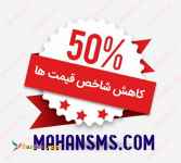 کاهش شاخص قیمت ها