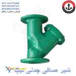 شیر صافی چدنی تیپ Y