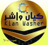 شرکت کیان واشر تولید وپخش کننده واشر آلات سیلیکونی