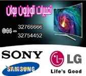 نصب و تعمیر تلویزیون در محل در ارومیه 