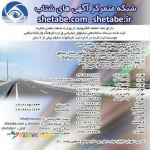 بهبود تبلیغات بازدید و رتبه سایت