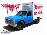 تاکسی یخچالی ایلام