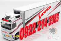 وانت بار یخچالی بوشهر 