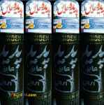 ایزوگام پدیده عایق-ایزوگام دلیجان