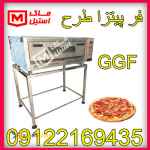 فر پیتزا طرح ggf