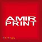 سررسید 1400 | امیر پرینت