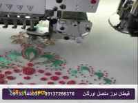 فروش دستگاه چاپ روی پارچه بصورت رولی