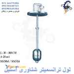 لول ترانسمیتر شناوری