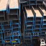  عرضه وفروش فولاد های آلیاژی 