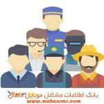 بهترین ها را با ما تجربه کنید