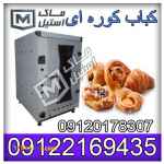 فر کانوکشن و فر های ساده شیرینی پزی