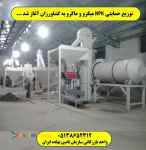 کود NPK.قیمت کود NPK سه بیست.کود کامل ماکرو و میکرو NPK.کود سه بیست 20-20-20 NPK کرمان