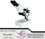 لوپ زومینگ G5 | میکروسکوپ کاشت مو