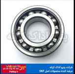 بلبرینگ اصلی SKF ،نمایندگی بلبرینگ