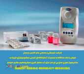 فروش و ارائه دستگاها و تجهیزات آزمایشگاهای شیمی،میکروبیولوژی،فیزیک و...