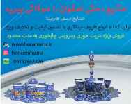 محمد خوانساری