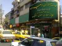  آموزش حسابداری ویژه بازار کار  