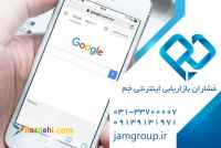 طراحی سایت خبری وبرای خبر های داغ و به روز