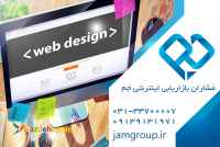 طراحی سایت b2b برای جذب کاربران بیشتر