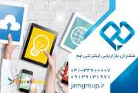 تبلیغات اینترنتی درسایت های مختلف