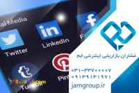 دیجیتال برندینگ -وب برندینگ