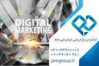 طراحی سایت فروشگاهی و ایجاد یک فروشگاه اینترنتی