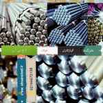 فولاد اتومات آهن اتومات