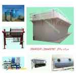 سپتیک تانک تصفیه فاضلاب پیش ساخته سیار-شرکت پالاگر09120615154