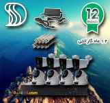 فروش انواع پکیج های دوربین مدار بسته به قیمت عمده