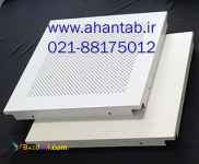 تایل آلومینیومی ویژه پالایشگاه ها و ساختمان های اداری